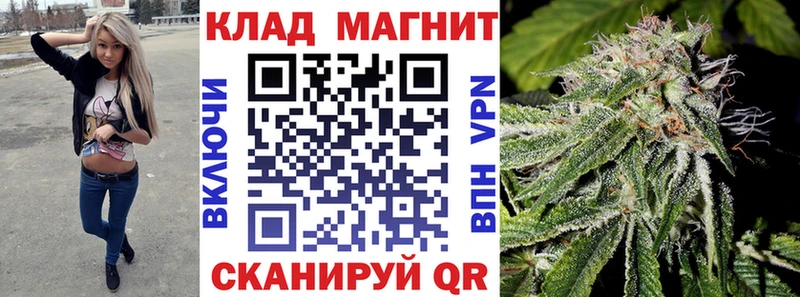 Купить Канабис  КОКАИН  А ПВП  Амфетамин  Меф мяу мяу  Багратионовск