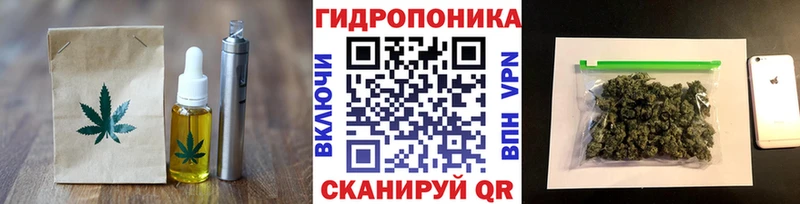 Еда ТГК марихуана  Купить закладки  Багратионовск 