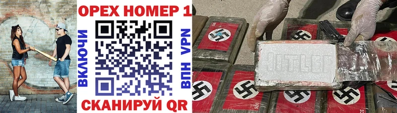 КОКАИН 97%  Купить закладки  Багратионовск 