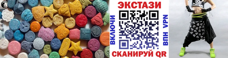 Ecstasy XTC Купить где Багратионовск