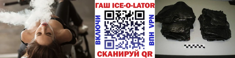 Купить  Багратионовск  Гашиш Premium 
