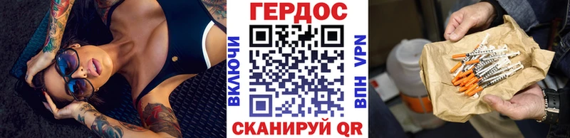 Купить закладки Багратионовск ГЕРОИН гречка