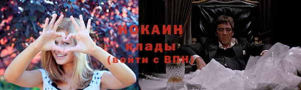 кокаин премиум Баксан