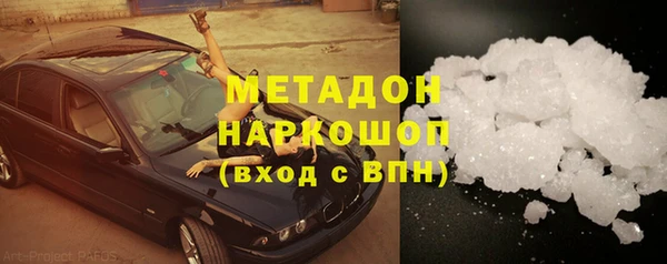 кокаин премиум Баксан