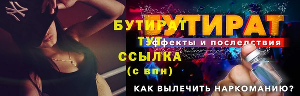 гашиш Балахна