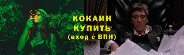 кокаин премиум Баксан