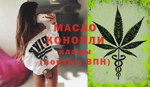 кокаин премиум Тында