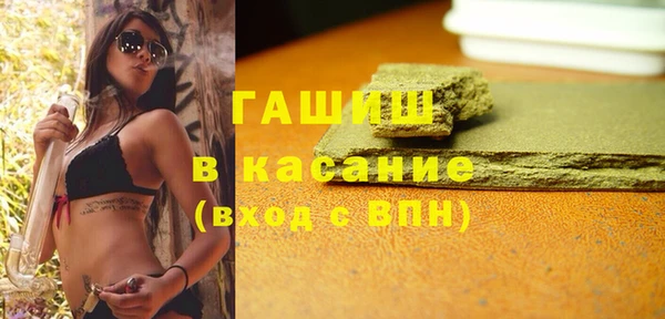 гашиш Балахна