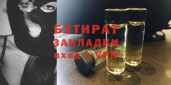 гашиш Балахна
