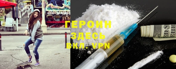 гашиш Балахна