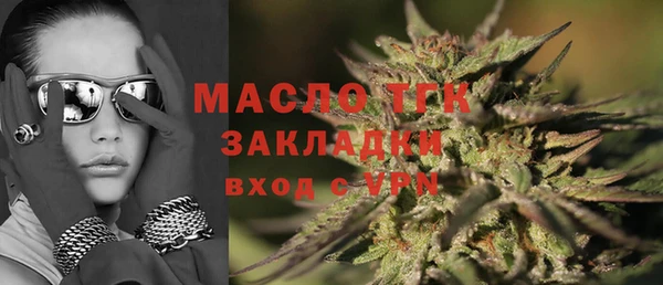 метамфетамин Тутаев