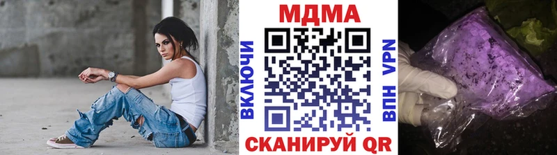 Купить  Багратионовск  MDMA crystal 