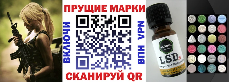 Купить закладки  Багратионовск  Марки N-bome 1,8мг 