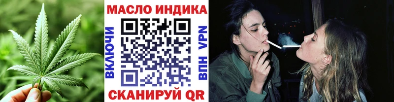 Купить закладки Багратионовск Дистиллят ТГК вейп