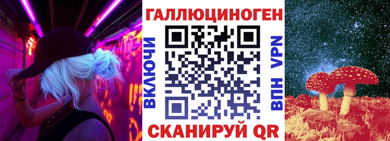 Псилоцибиновые грибы мухоморы Купить где Багратионовск