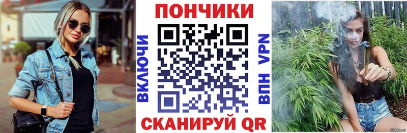 Марихуана SATIVA & INDICA  Купить закладки  Багратионовск 